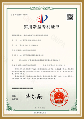 DM_20240626092830_001
