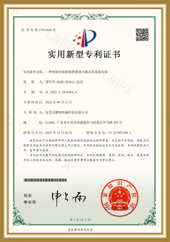 DM_20240626092830_004