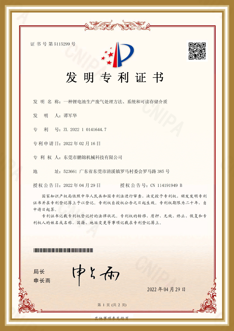 DM_20240626092830_005
