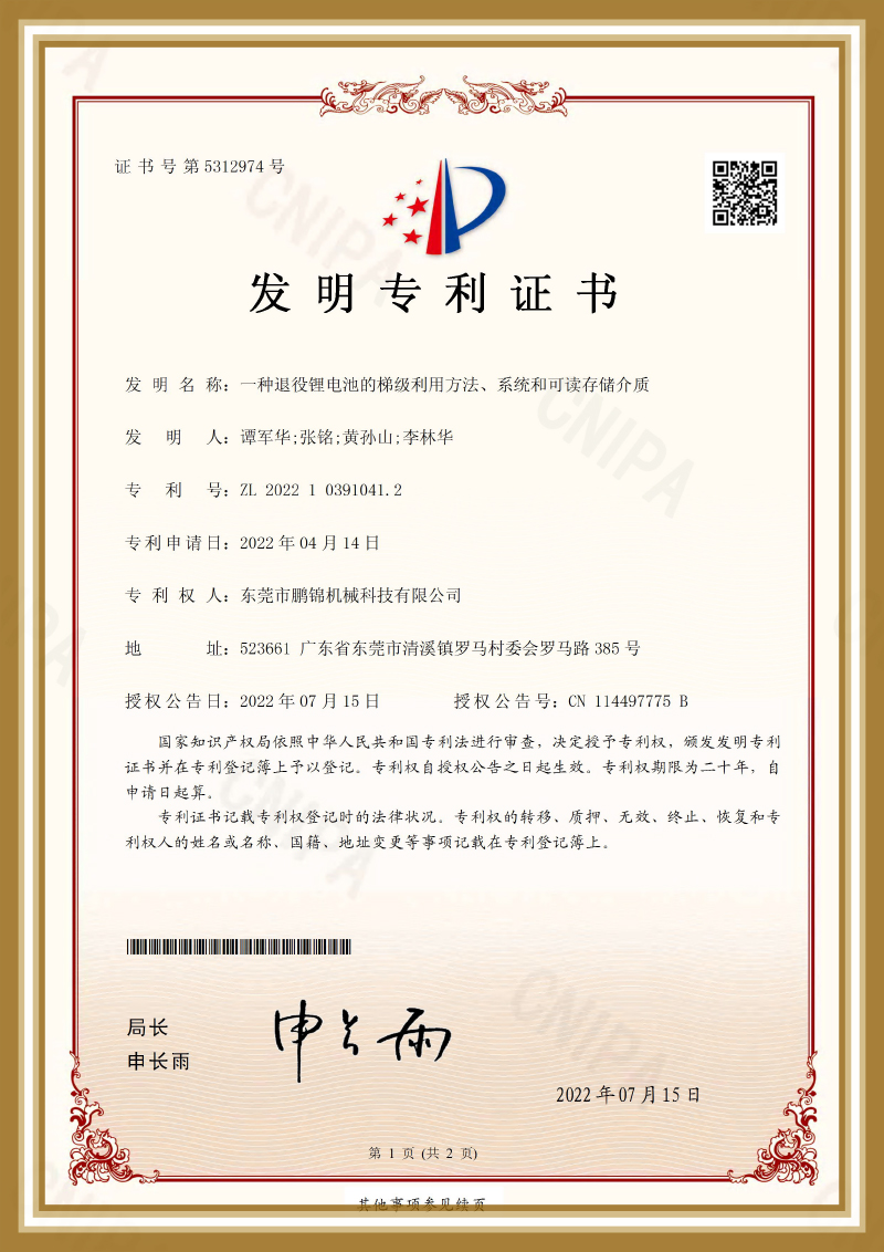 DM_20240626092830_007