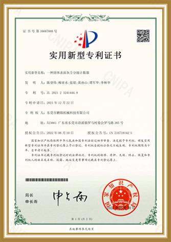 DM_20240626092830_015