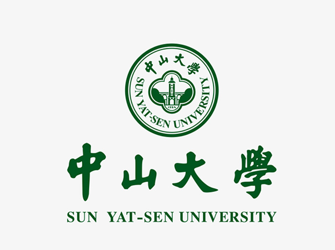 中山大学