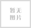 非标压力容器